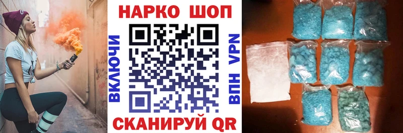 Купить наркотики цена Сосновоборск ГАШ COCAIN Меф мяу мяу A PVP АМФЕТАМИН Конопля