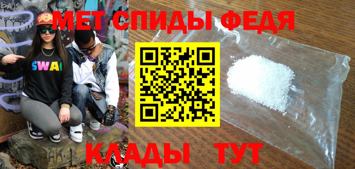 АМФЕТАМИН Розовый Сосновоборск
