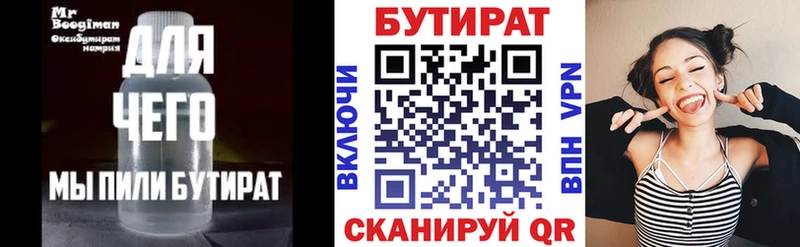 мориарти телеграм  Сосновоборск  БУТИРАТ оксана 