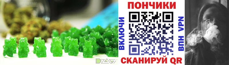 Canna-Cookies конопля  закладка  Сосновоборск 