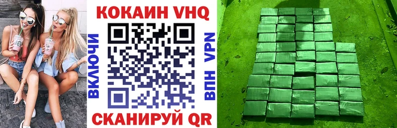 COCAIN Эквадор  Сосновоборск 