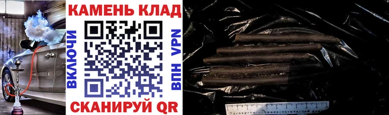 купить наркоту  Сосновоборск  kraken зеркало  Гашиш Premium 