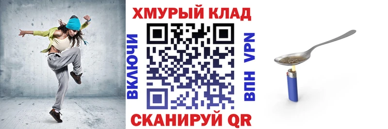 ГЕРОИН белый  Сосновоборск 