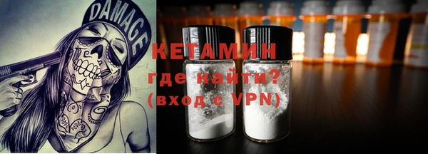 прущий лед Армянск