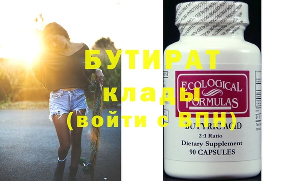 Альфа ПВП Арсеньев