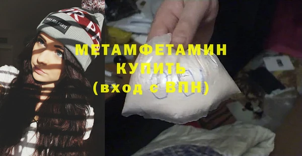 Альфа ПВП Арсеньев