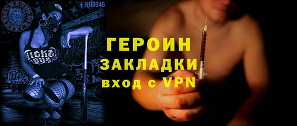 прущий лед Армянск