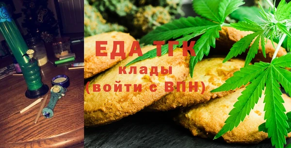 прущий лед Армянск