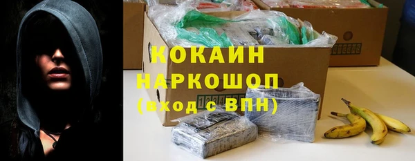 прущий лед Армянск