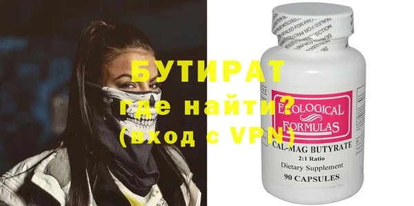 Альфа ПВП Арсеньев