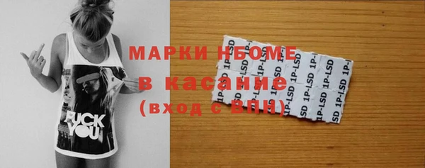 Альфа ПВП Арсеньев
