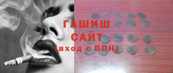 прущий лед Армянск