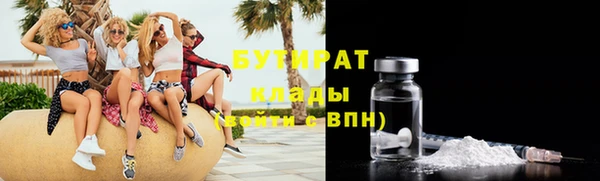 Альфа ПВП Арсеньев