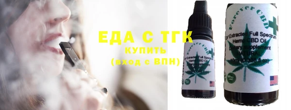 прущий лед Армянск