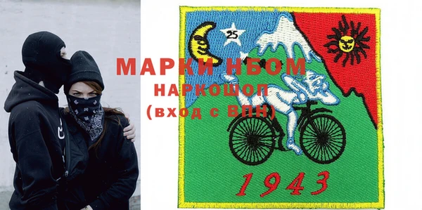 Альфа ПВП Арсеньев