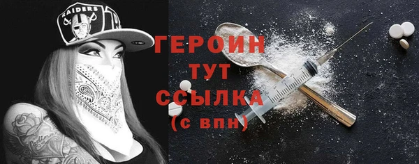 прущий лед Армянск