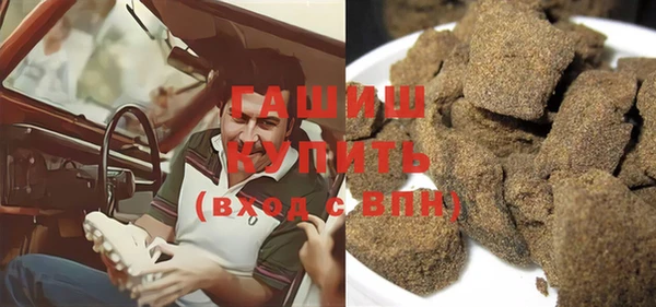 прущий лед Армянск