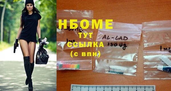 спиды Бронницы