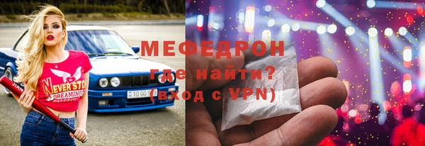прущий лед Армянск