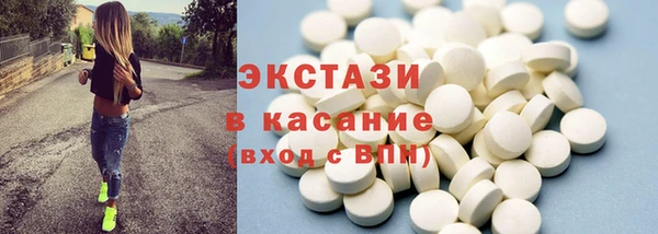 прущий лед Армянск