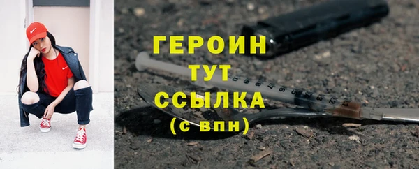 мдма Бородино