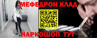 мяу мяу мука Среднеуральск