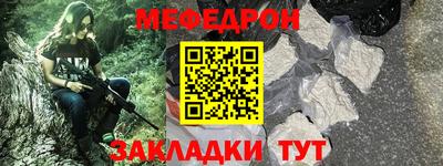 герыч Старая Купавна