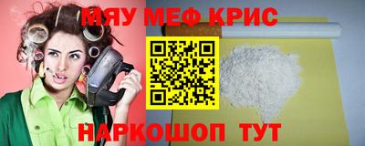 герыч Старая Купавна