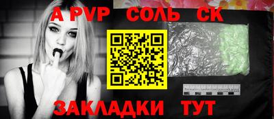 твердый Ставрополь