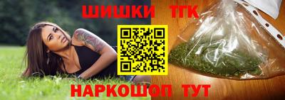 герыч Старая Купавна