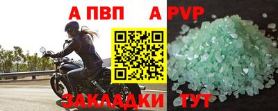 герыч Старая Купавна