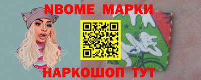 герыч Старая Купавна