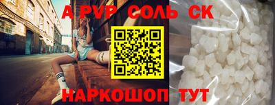 твердый Ставрополь