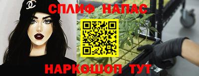 герыч Старая Купавна