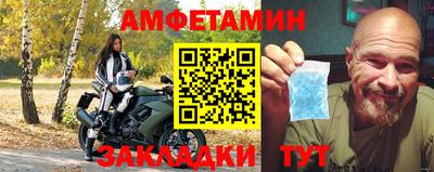 герыч Старая Купавна