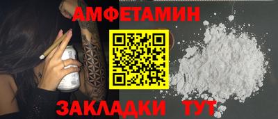 герыч Старая Купавна