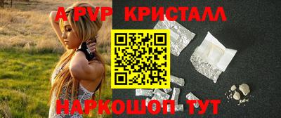герыч Старая Купавна