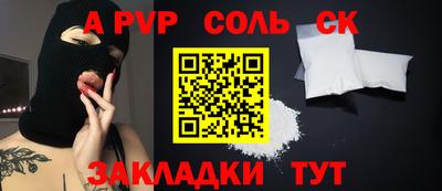 герыч Старая Купавна