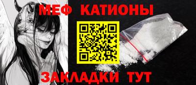 герыч Старая Купавна