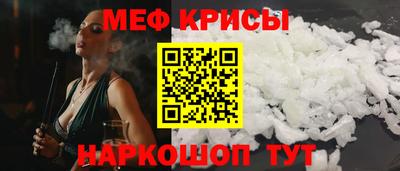 герыч Старая Купавна