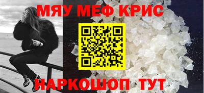 герыч Старая Купавна
