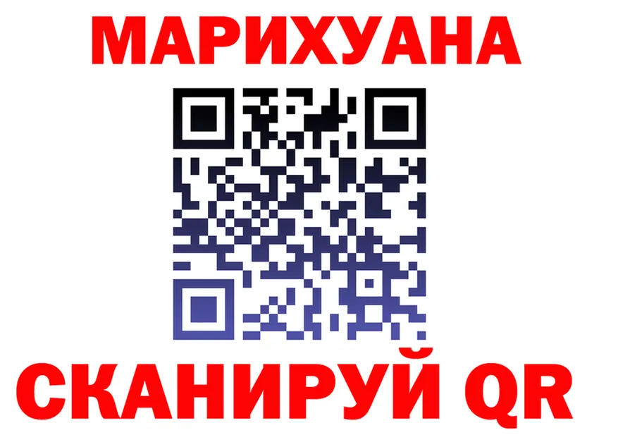 МЯУ-МЯУ VHQ зеркало darknet MEGA Сосновоборск