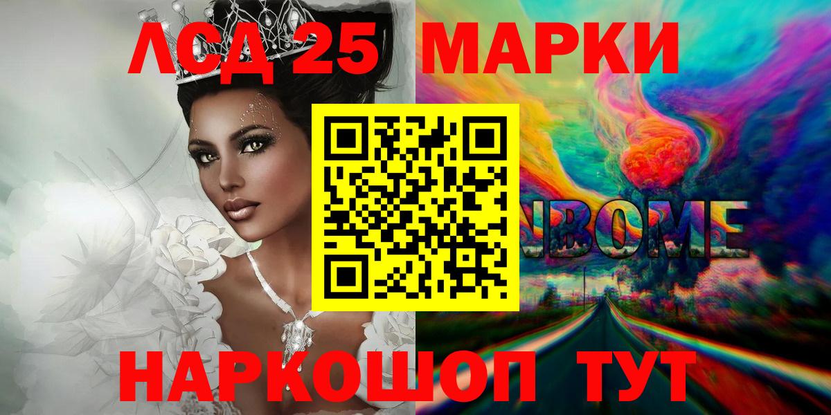 Сосновоборск  hydra рабочий сайт  Вход с VPN  LSD-25 экстази кислота  LSD-25 экстази кислота 