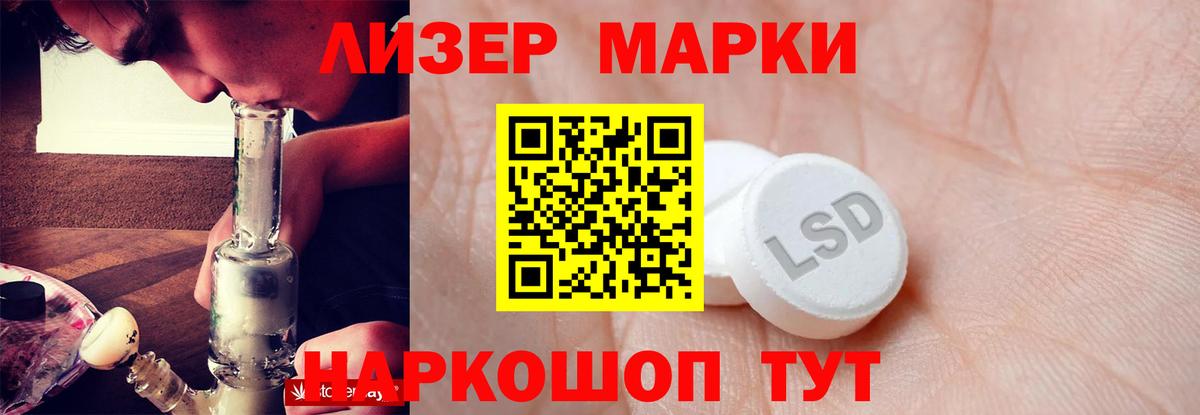 LSD-25 экстази ecstasy Сосновоборск