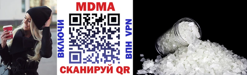 купить   Сосновоборск  MDMA кристаллы 