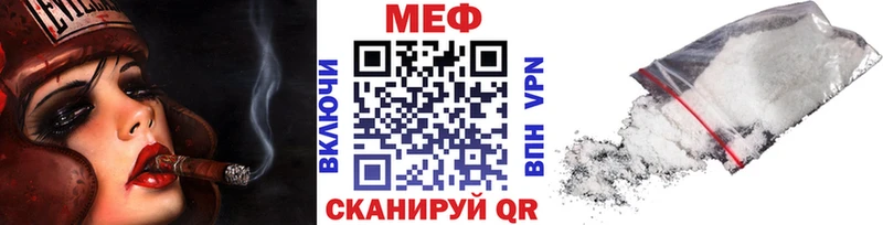 Мефедрон mephedrone  MEGA ссылка  Сосновоборск  сколько стоит 