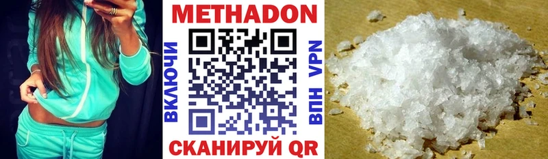 наркошоп  Сосновоборск  Метадон мёд 