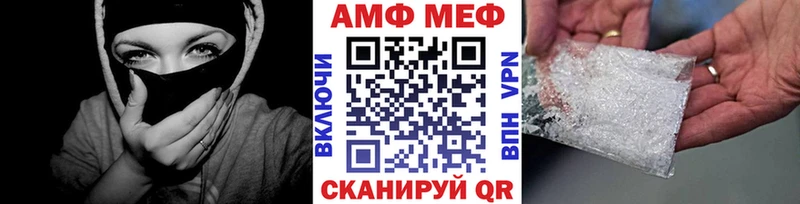 где продают   Сосновоборск  МЕТАМФЕТАМИН витя 