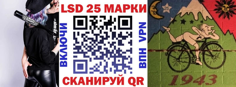 Марки NBOMe 1,8мг  Сосновоборск 