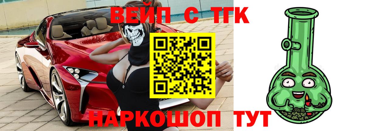 APVP СОЛЬ кристаллы  МАРИХУАНА  COCAIN  Вход с VPN  Меф МЯУ МЯУ   Сосновоборск  ГАШИШ  МАРИХУАНА 